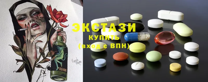 ссылка на мегу зеркало  Новоалтайск  Экстази 280 MDMA 