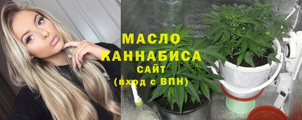 круглые Белокуриха